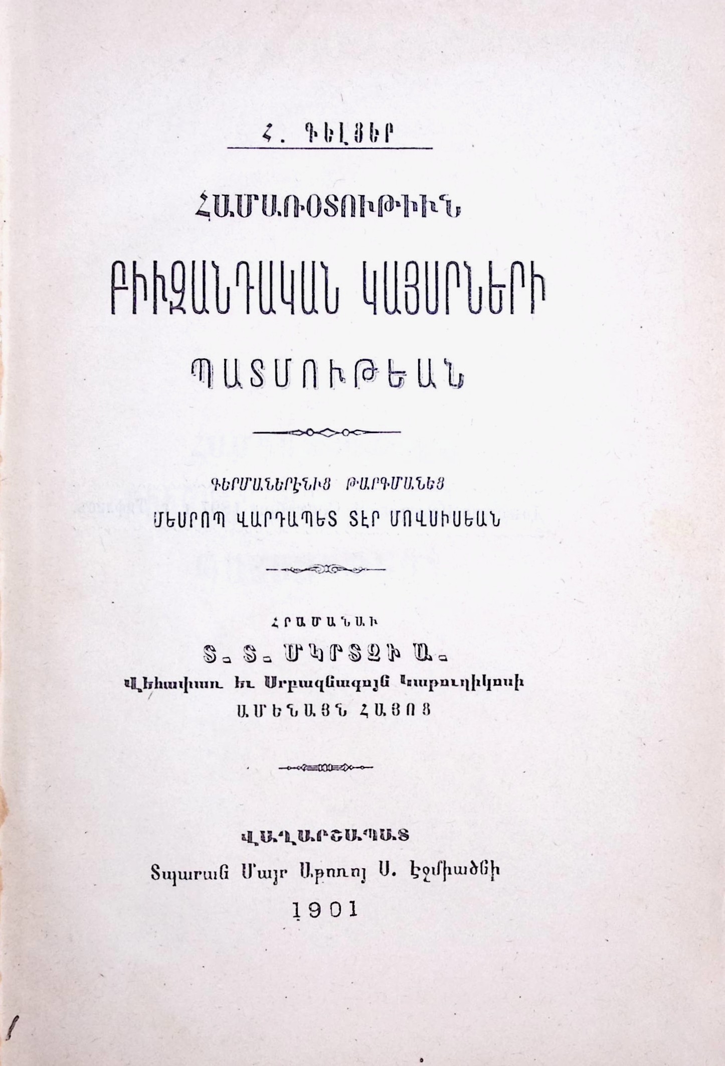 book-image